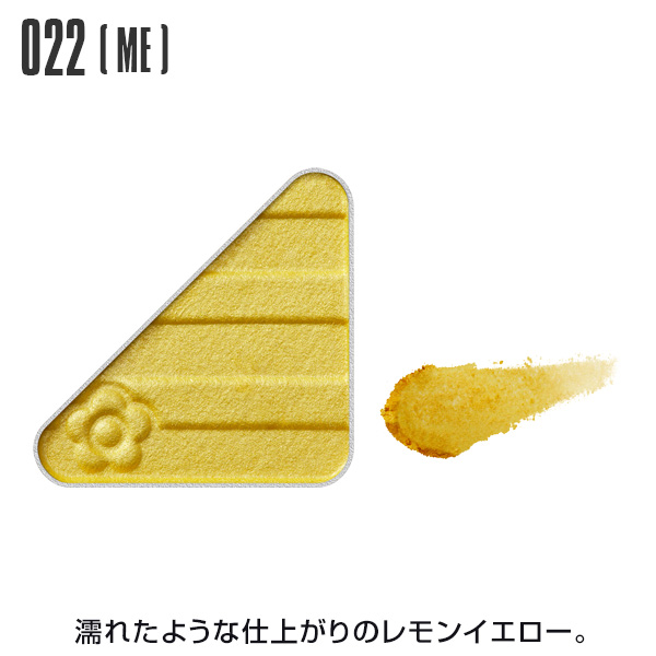 アイオープナー 022<メタリック>