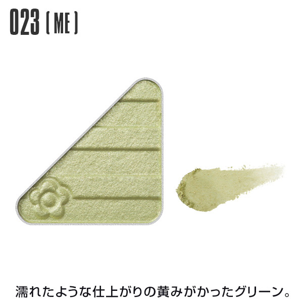 MARY QUANT ONLINE SHOP|マリークヮントオンラインショップ MARY QUANT ONLINE SHOP|マリークヮントオンラインショップ