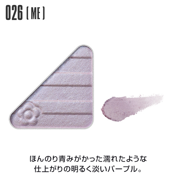 アイオープナー 026＜メタリック＞