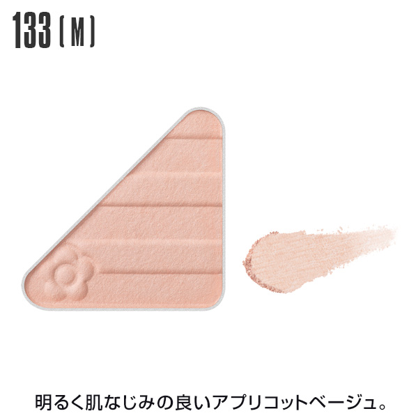 アイオープナー 133＜マット＞