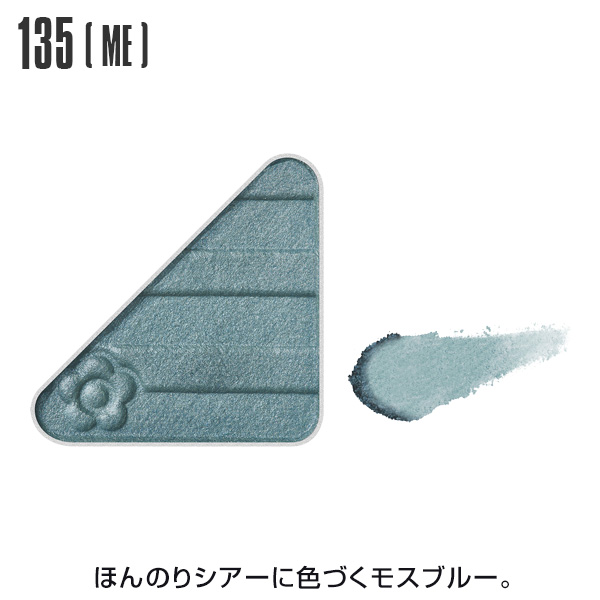 アイオープナー 135<メタリック>