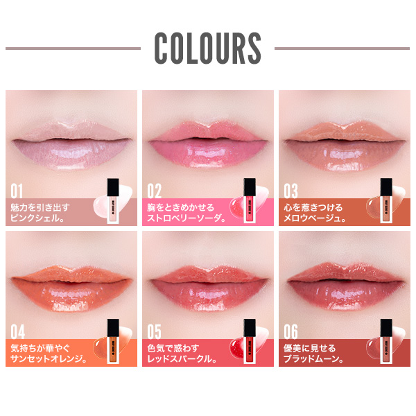 カラーシャイン フォー リップス 01