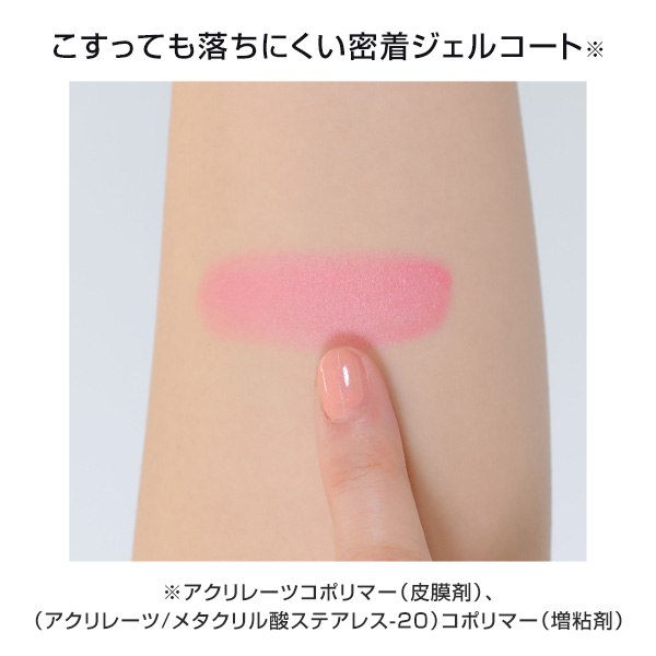 カラーシャイン フォー アイズ 01