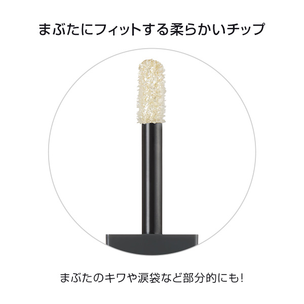 カラーシャイン フォー アイズ 01