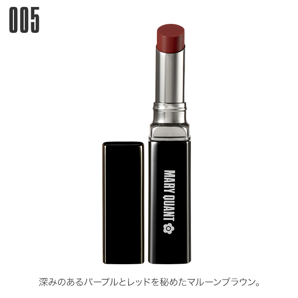 リップスティック 005