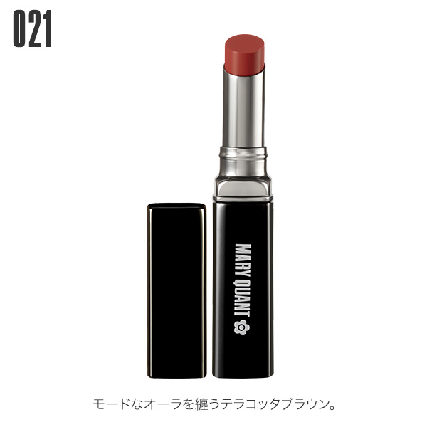 リップスティック 021