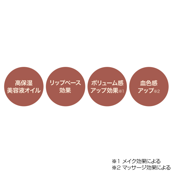 リップ バウンサー LC-09