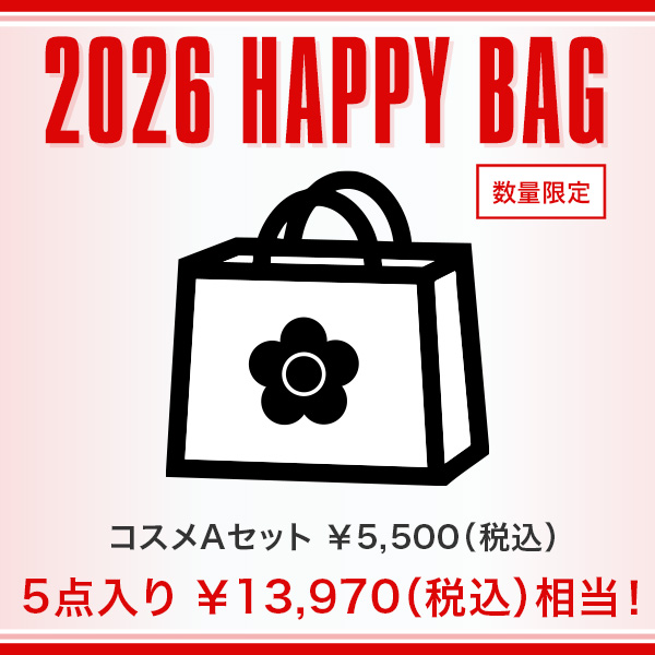 2026 HAPPY BAG コスメAセット