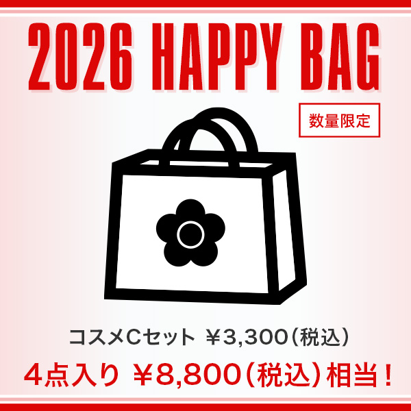 2026 HAPPY BAG コスメCセット