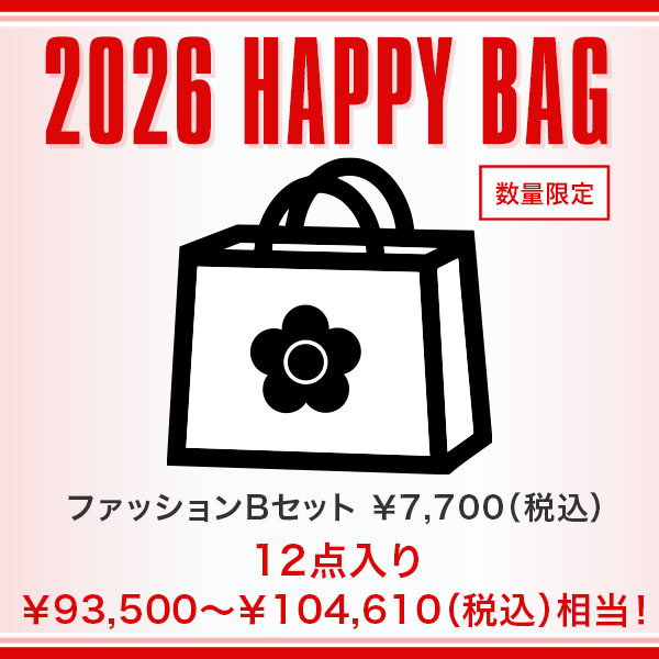 2026 HAPPY BAG ファッションBセット