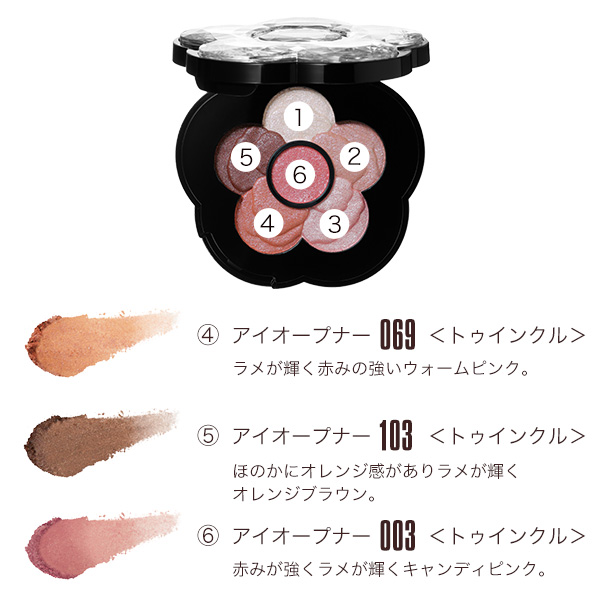 チアリー カラーズ フォー アイズ L-001