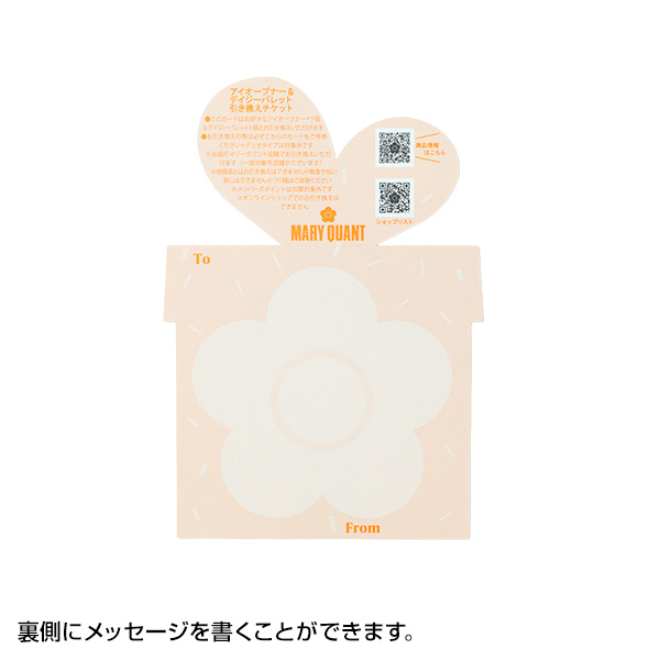 バースデイカード