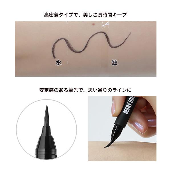 アトラクティブ アイライナー L-01