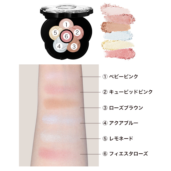 チアリー カラーズ フォー フェイス 01