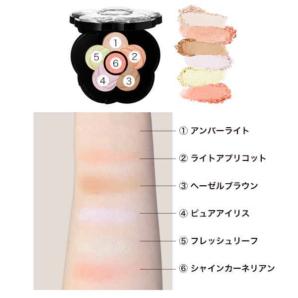 チアリー カラーズ フォー フェイス 02