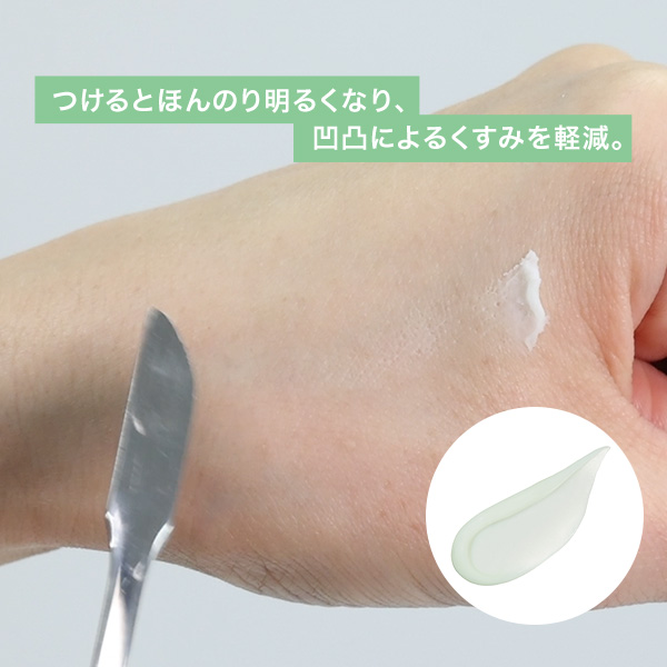 シークレット スムーザー L-02 ＜メイクアップベース＞