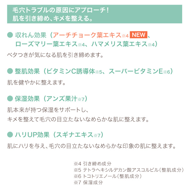 シークレット スムーザー L-02 ＜メイクアップベース＞