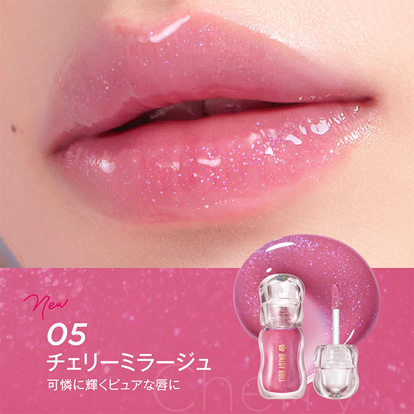 デイジードール ジュエリー シロップ グロス 05