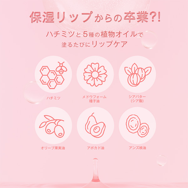 デイジードール ジュエリー シロップ グロス 05