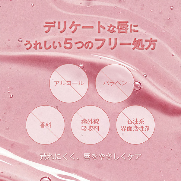 デイジードール ジュエリー シロップ グロス 05