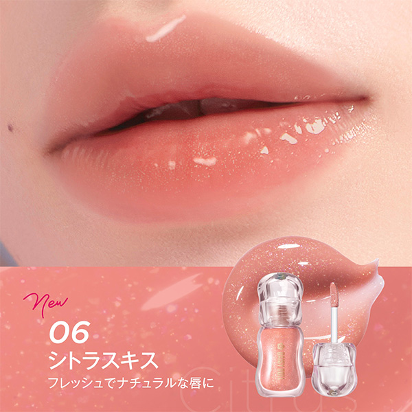 デイジードール ジュエリー シロップ グロス 06