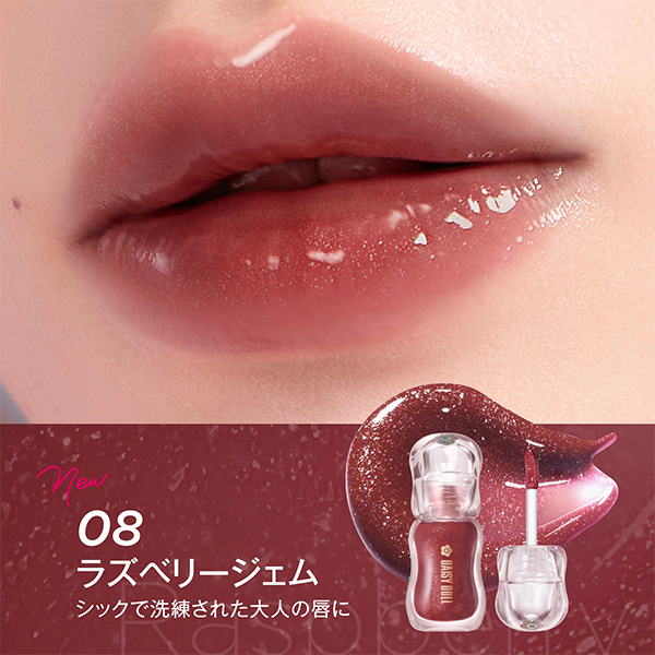 デイジードール ジュエリー シロップ グロス 08