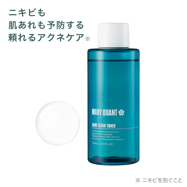 アクネ クリア トナー＜医薬部外品＞