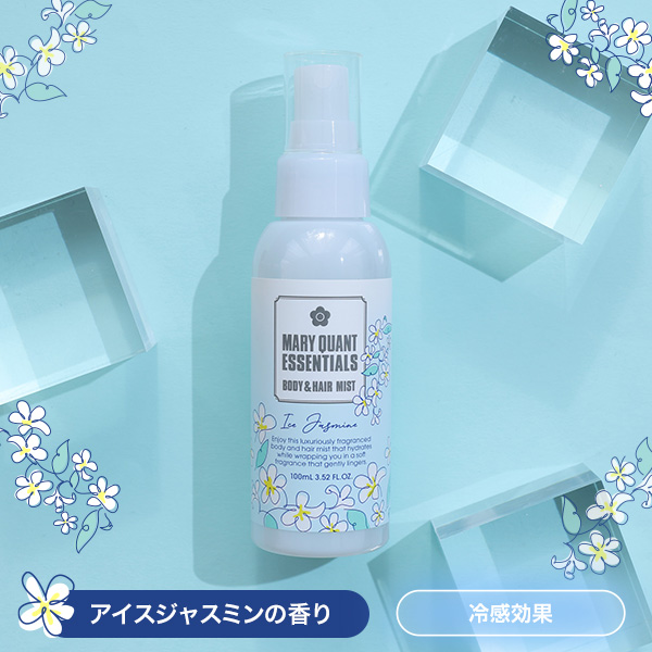 エッセンシャルズ ボディ＆ヘア ミスト（アイスジャスミンの香り）