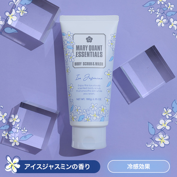 エッセンシャルズ ボディ スクラブ＆ウォッシュ（アイスジャスミンの香り）