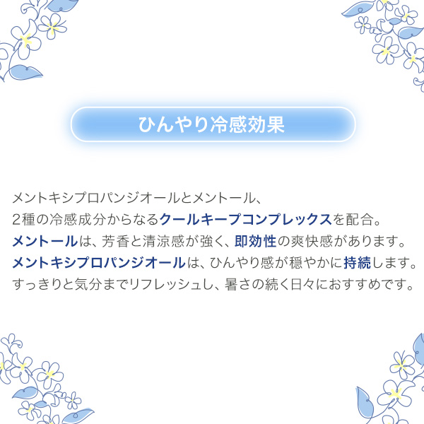 エッセンシャルズ ボディ スクラブ＆ウォッシュ（アイスジャスミンの香り）
