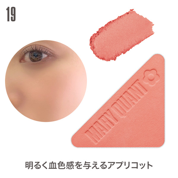 ブラッシュ ベビー 19