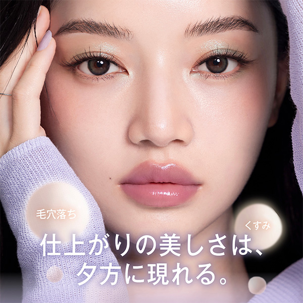 デイジードール モイスチャー スキンフィット プライマー ペールベージュ