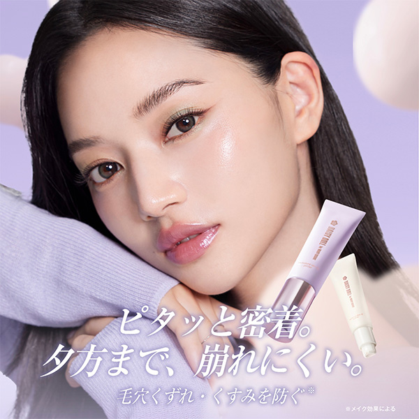 デイジードール モイスチャー スキンフィット プライマー ペールベージュ