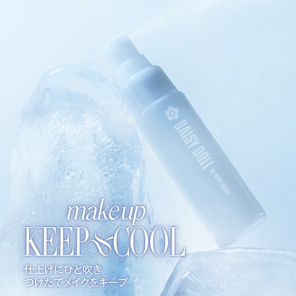 デイジードール メイクアップ フィックス ミスト（クールタイプ）