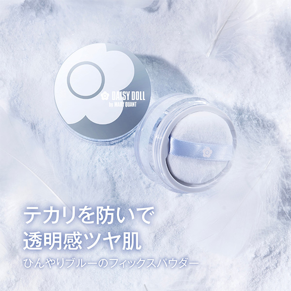 デイジードール シルキー フィックス クール UVパウダー