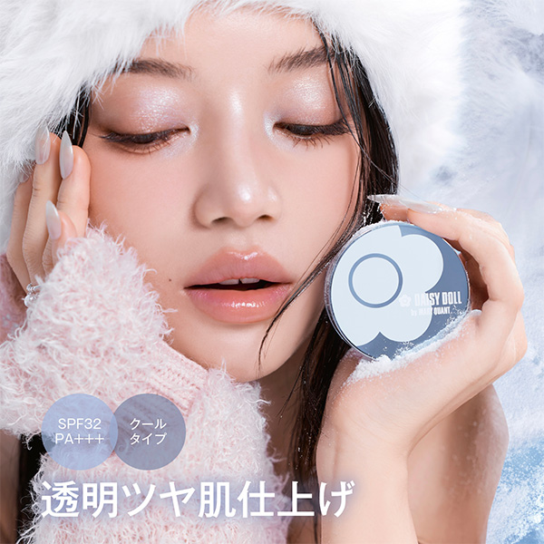 デイジードール シルキー フィックス クール UVパウダー