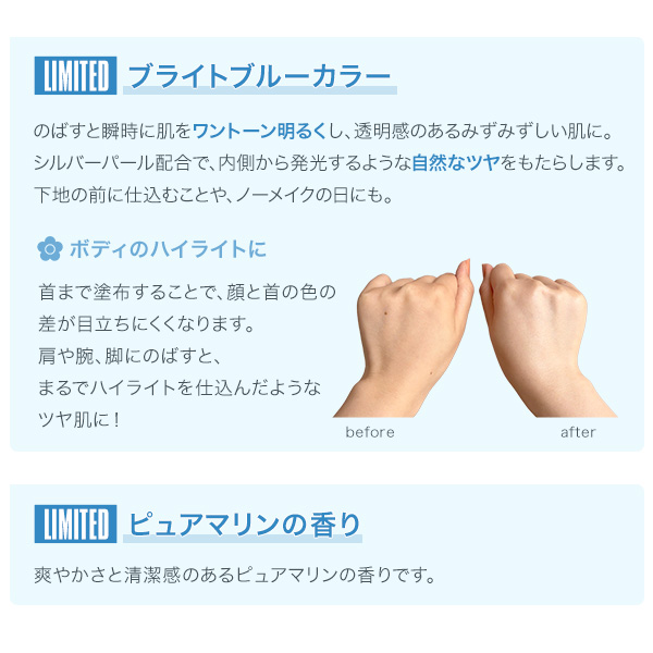 ブロック＆ブロック パーフェクト プロテクション L-01