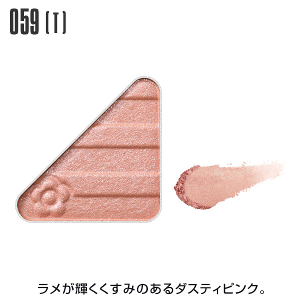 MIZUIRO メイク セット