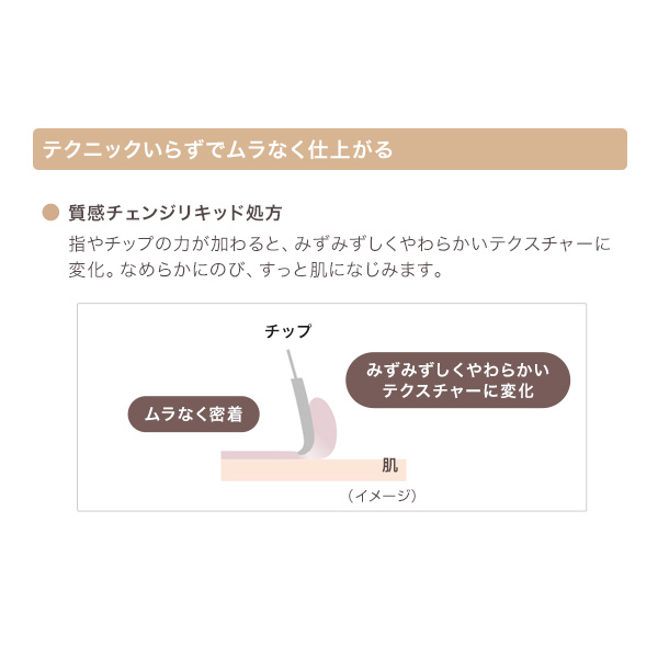 カラーシャイン フォー アイズ 09
