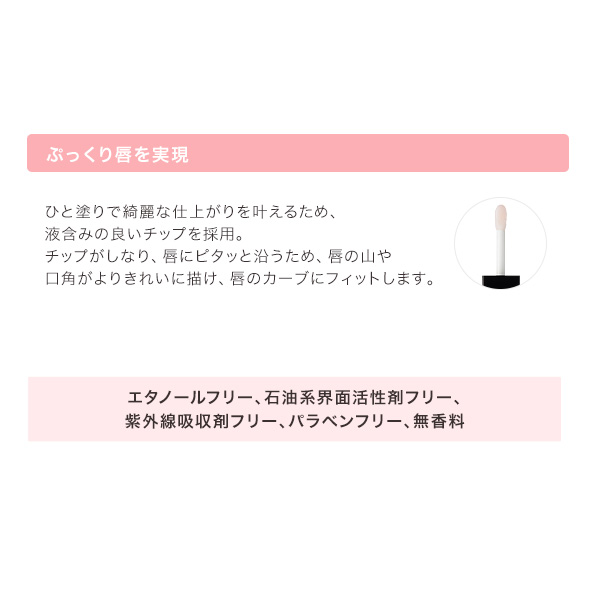 カラーシャイン フォー リップス 07