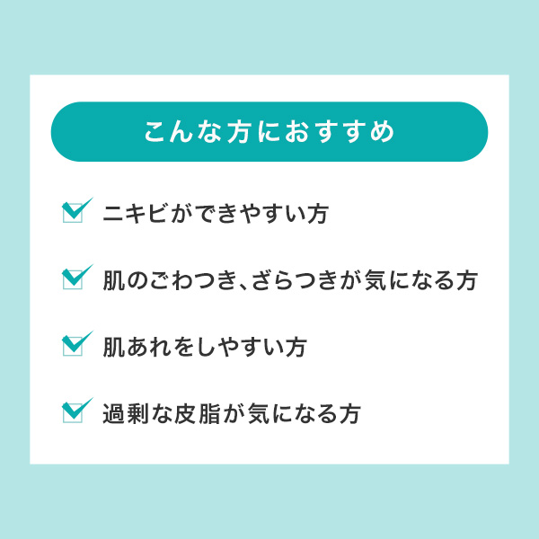 アクネ クリア トナー（ムーミン限定デザイン）