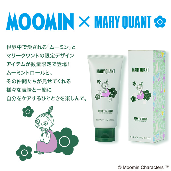 ボーン イエスタディ（ムーミン限定デザイン）