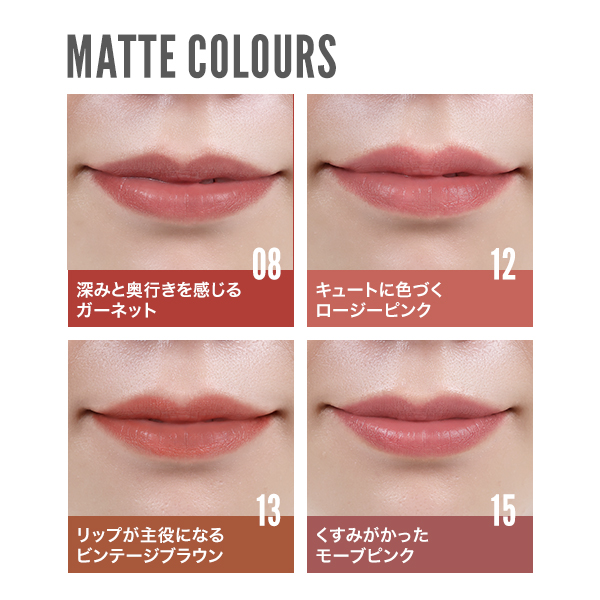 リップ チャット 15 | MARY QUANT ONLINE SHOP | マリークワント