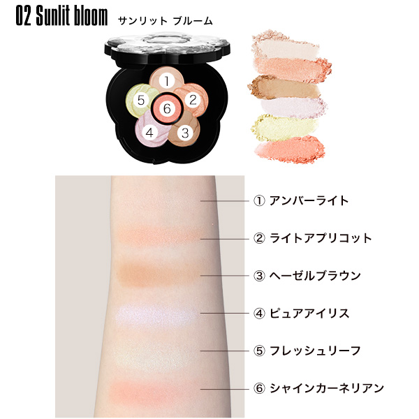 ブルーム アップ セット 02