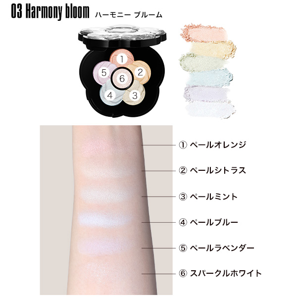 ブルーム アップ セット 03