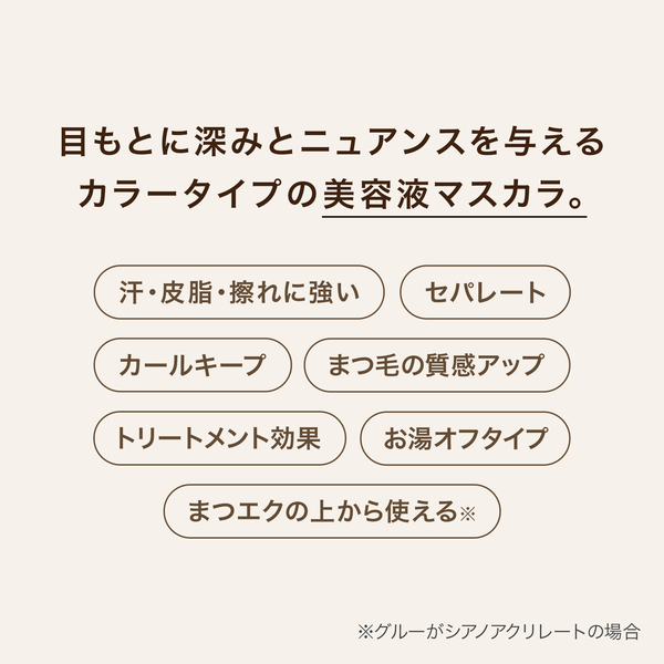 プレイフル ラッシングス 07