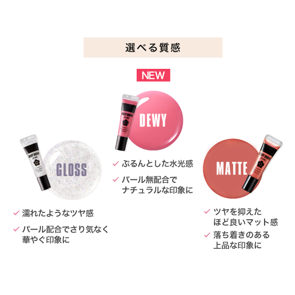 リップ チャット 21