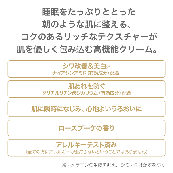 クヮント バイ マリークヮント ナリッシング トリート デイ ミルク ＆ ナイト クリーム セット＜医薬部外品＞