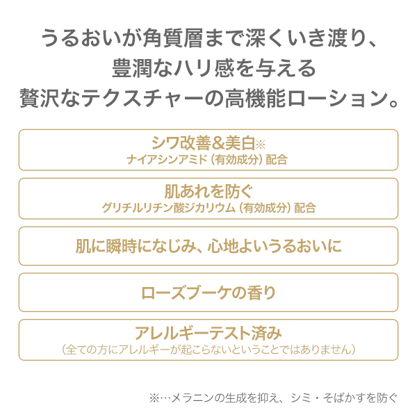 クヮント バイ マリークヮント ナリッシング トリート ローション L-01＜医薬部外品＞