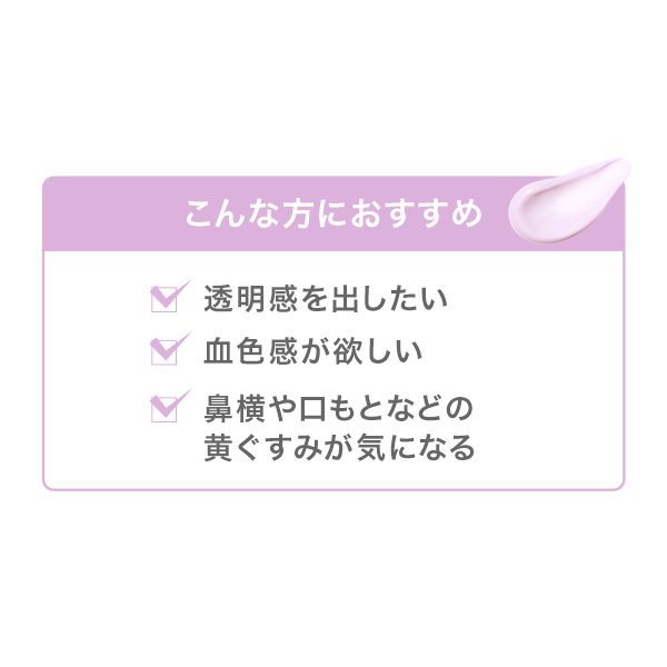 カラー イーブナー ラベンダー